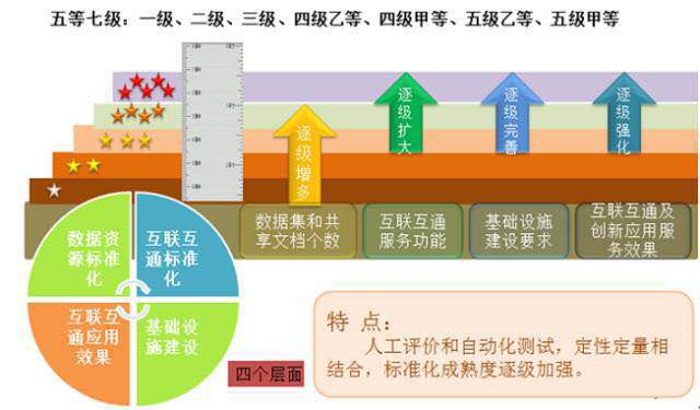 微信圖片_20170830185056.jpg