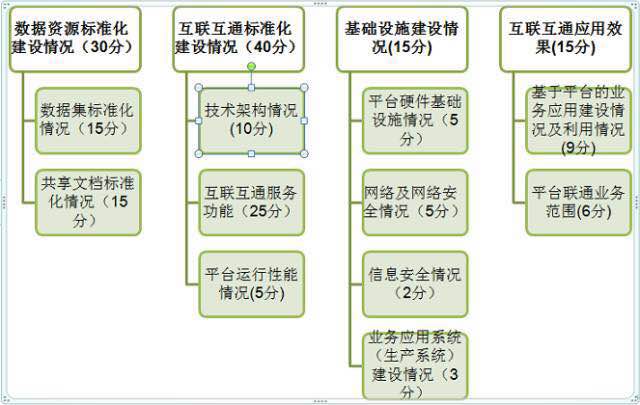 微信圖片_20170830185059.jpg