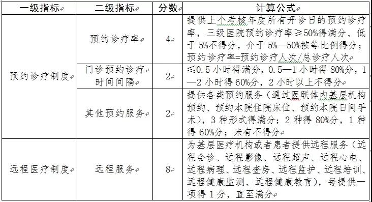 微信圖片_20190109120225.jpg