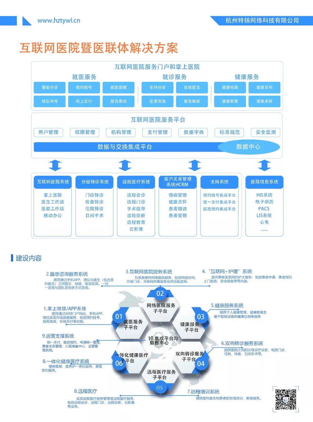 微信圖片_20190424094836.jpg