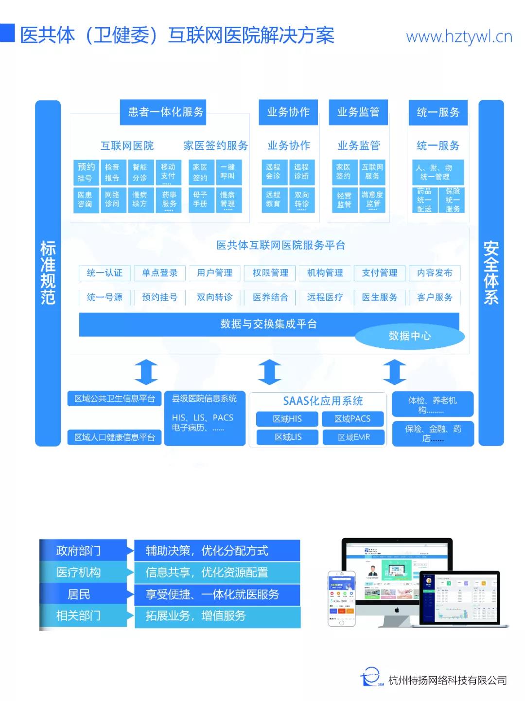 微信圖片_20190708095752.jpg